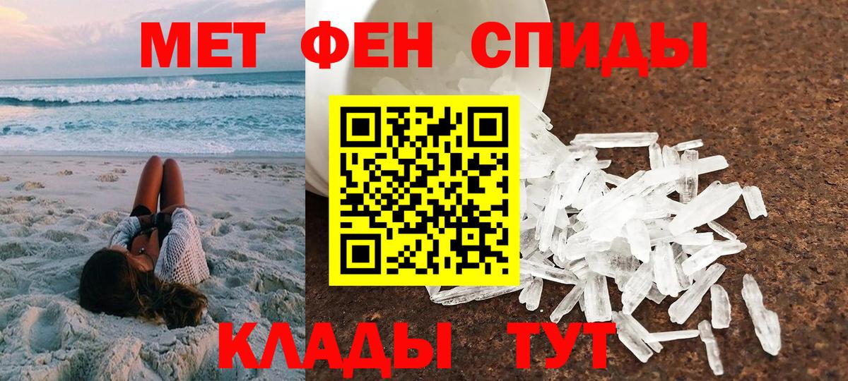 Amphetamine VHQ Кисловодск