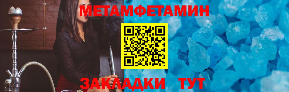 Амфетамин  Вход с VPN  АМФЕТАМИН  нарко площадка как зайти  Кисловодск  АМФ Розовый 