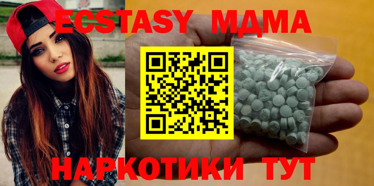 Ecstasy DUBAI Кисловодск