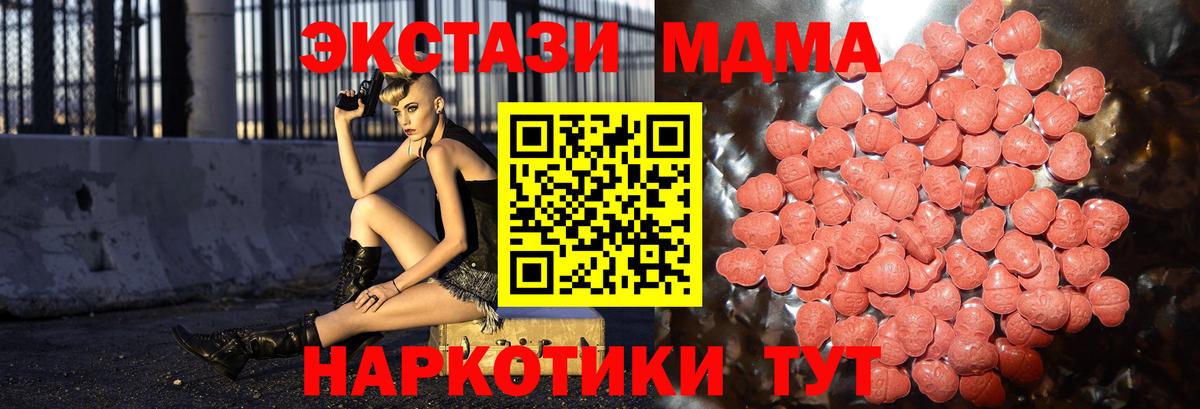 Кисловодск  Ecstasy таблы  Экстази  Вход с VPN  Ecstasy бентли 