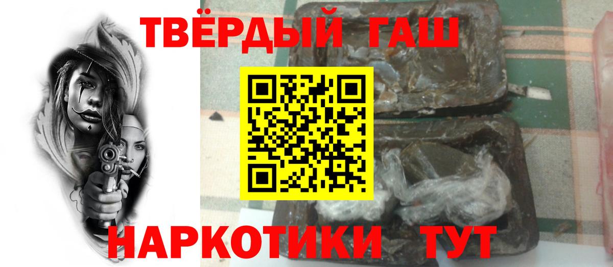 ГАШ Premium Кисловодск