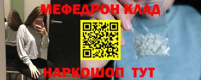спайс Мариинск