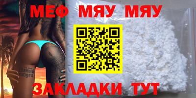 бутик Малгобек
