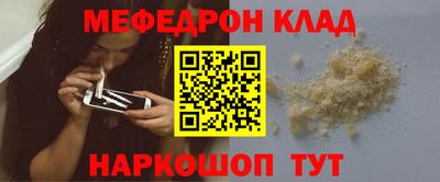 мяу мяу кристалл Малоярославец