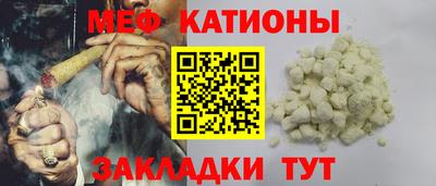 спайс Мариинск