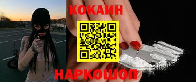 мяу мяу кристалл Малоярославец