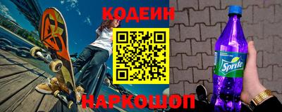 спайс Мариинск