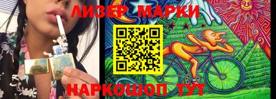 спайс Мариинск