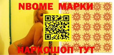 бутик Малгобек