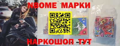 спайс Мариинск
