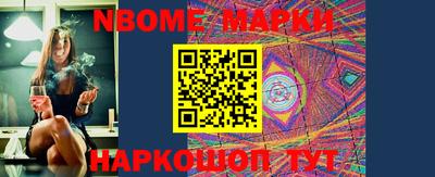 бутик Малгобек
