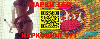 спайс Мариинск