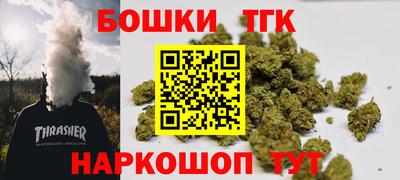 бутик Малгобек