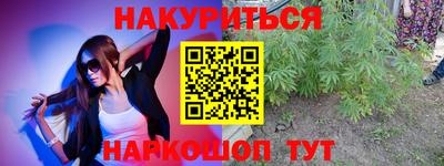 бутик Малгобек