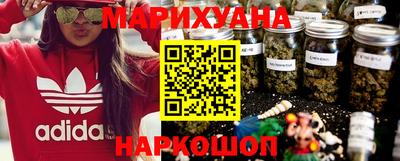 бутик Малгобек