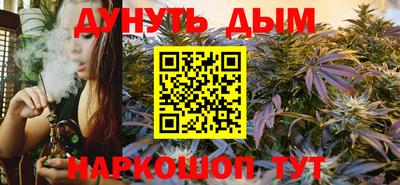 бутик Малгобек