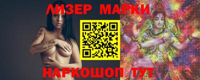 спайс Мариинск