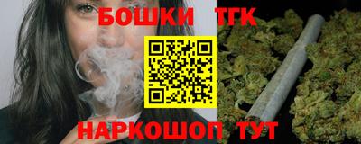 бутик Малгобек