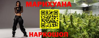 спайс Мариинск