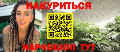 бутик Малгобек