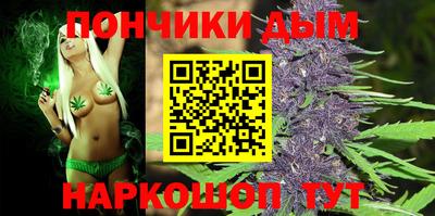 бутик Малгобек