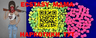спайс Мариинск