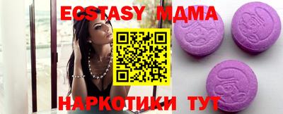 бутик Малгобек