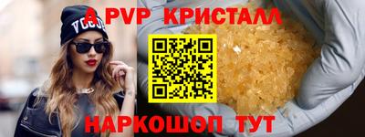 бутик Малгобек