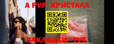 мяу мяу кристалл Малоярославец