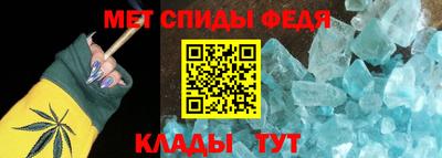 спайс Мариинск