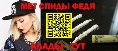 спайс Мариинск