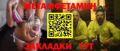 мяу мяу кристалл Малоярославец