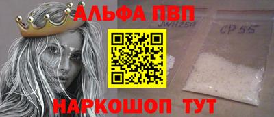 бутик Малгобек