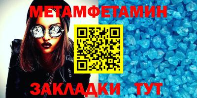бутик Малгобек