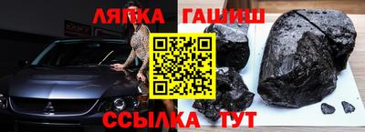 бутик Малгобек