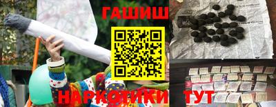 спайс Мариинск