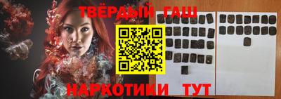 бутик Малгобек