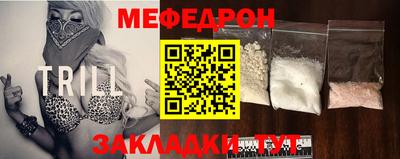 спайс Мариинск