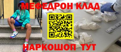 мяу мяу кристалл Малоярославец