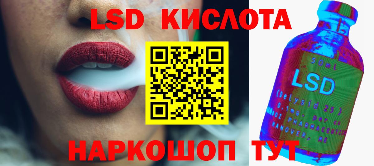 OMG рабочий сайт  ЛСД экстази ecstasy  Вход с VPN  LSD-25 экстази ecstasy  Кисловодск 