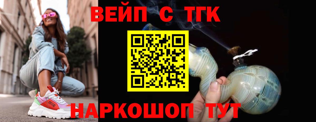 ТГК Wax  Вход с VPN  Кисловодск 