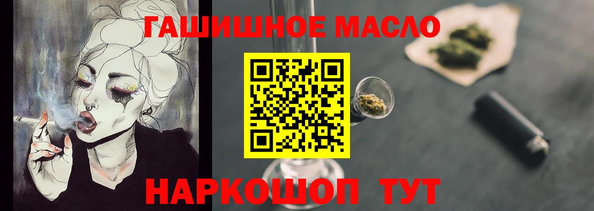 ТГК концентрат Кисловодск